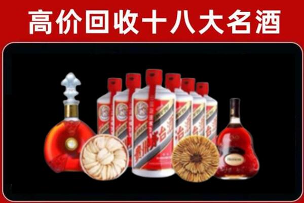 巴中市回收名酒店