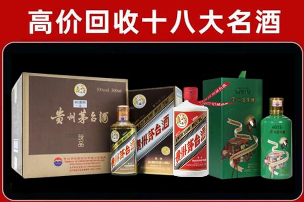 巴中市回收铁盖茅台酒