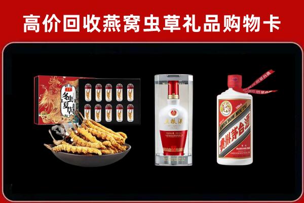 巴中市回收名酒哪家好
